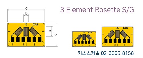 3-Element Rosette RS-series (EC 타입) / 5ea/1 Pack / 카스 스트레인게이지 120옴 타입
