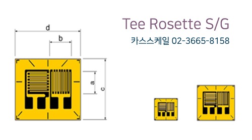 Tee Rosette T-series (E 타입) / 5ea/1Pack / 카스 스트레인게이지 120옴 타입