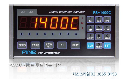 FINETRON / FS-1400C / 누적계량용 인디케이터 / 화인트론 / FS1400C
