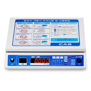 CAS / FS-PLUS 250S / 카스 / 음성 딸기 선별기 (15kg, 1g)
