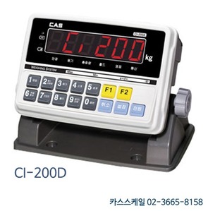 [CI-200D] 카스 플랫폼 스케일 인디케이터 / 산업용 인디케이터