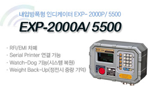 EXP-2000A / 카스 인디케이터 / 내압방폭형 인디케이터 