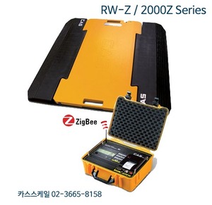 RW-Z/2000Z / 차량용 축중기 / RW-10Z / RW-15Z / 카스전자저울 / 이동식 / 무선형 축중기