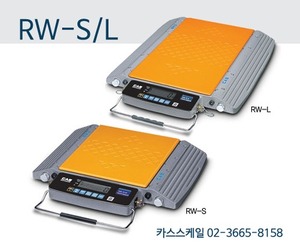 RW-S/RW-L/카스전자저울/차량용축중기/이동식