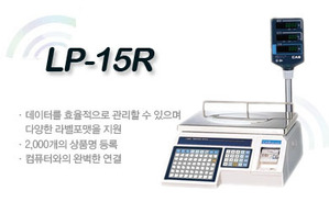 [LP-15R][LP-150R] 카스전자저울 / 폴타입 / 유통형 가격표시 라벨프린터 전자저울