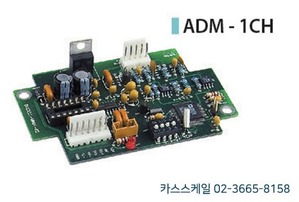 AD converter / ADM-1CH / 큐리오텍 / 디지털컨버터