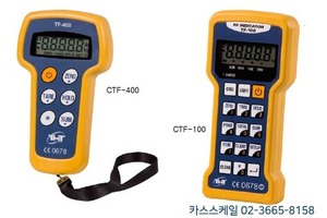 CTF-100/CTF-400 / 큐리오텍 인디케이터 / 휴대용